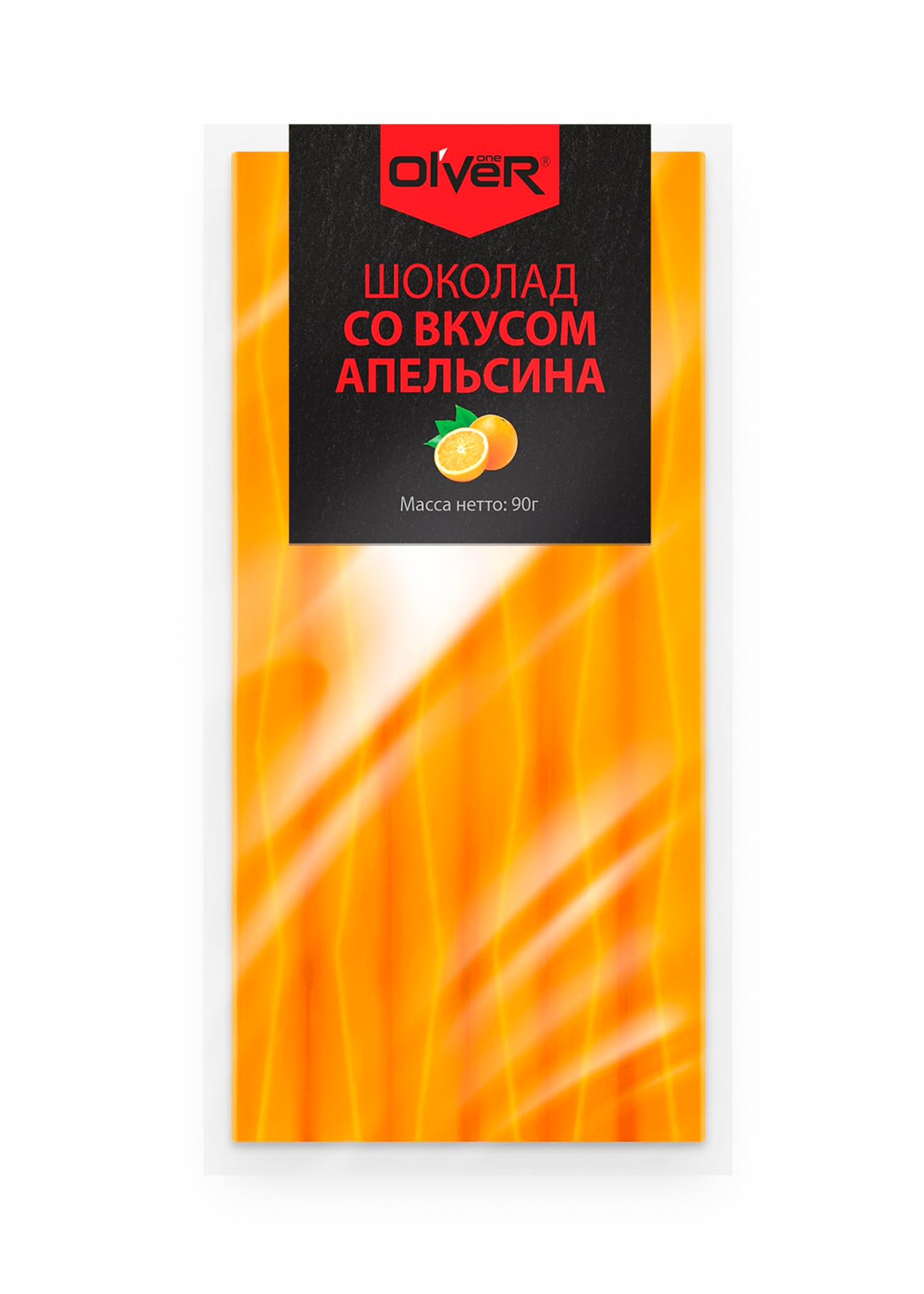 Шоколад со вкусом апельсина "Ol'ver one" - 90 г